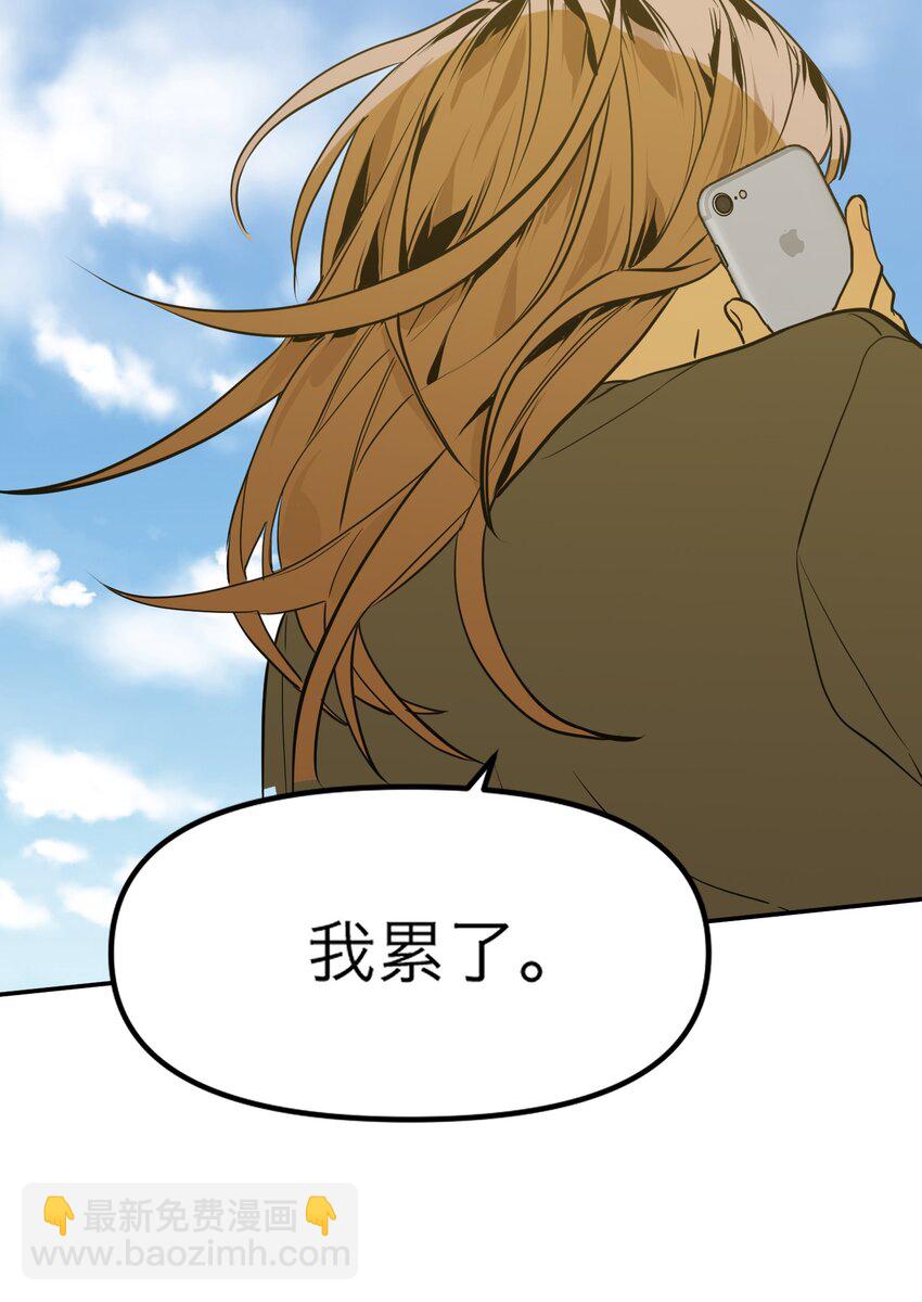 第1话 以恶的名义(1/3)-第2话