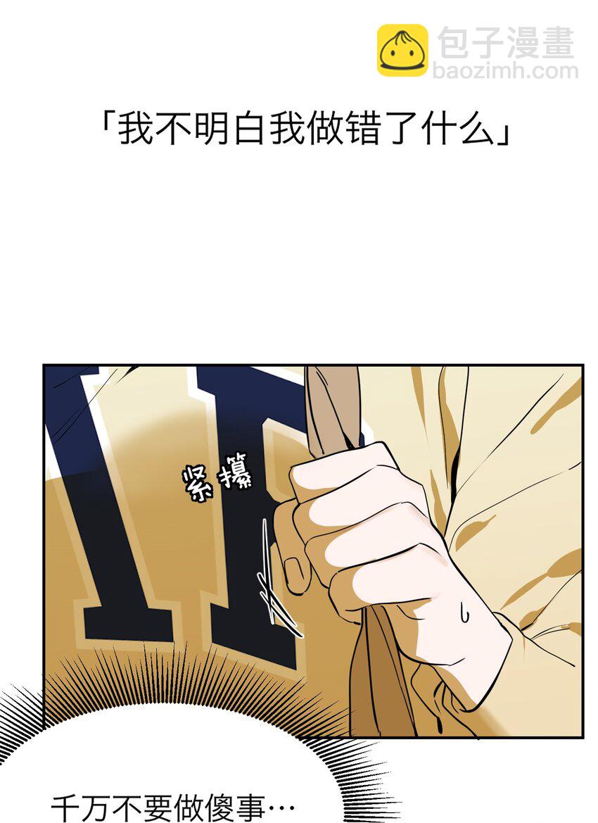 第1话 以恶的名义(1/3)-第2话