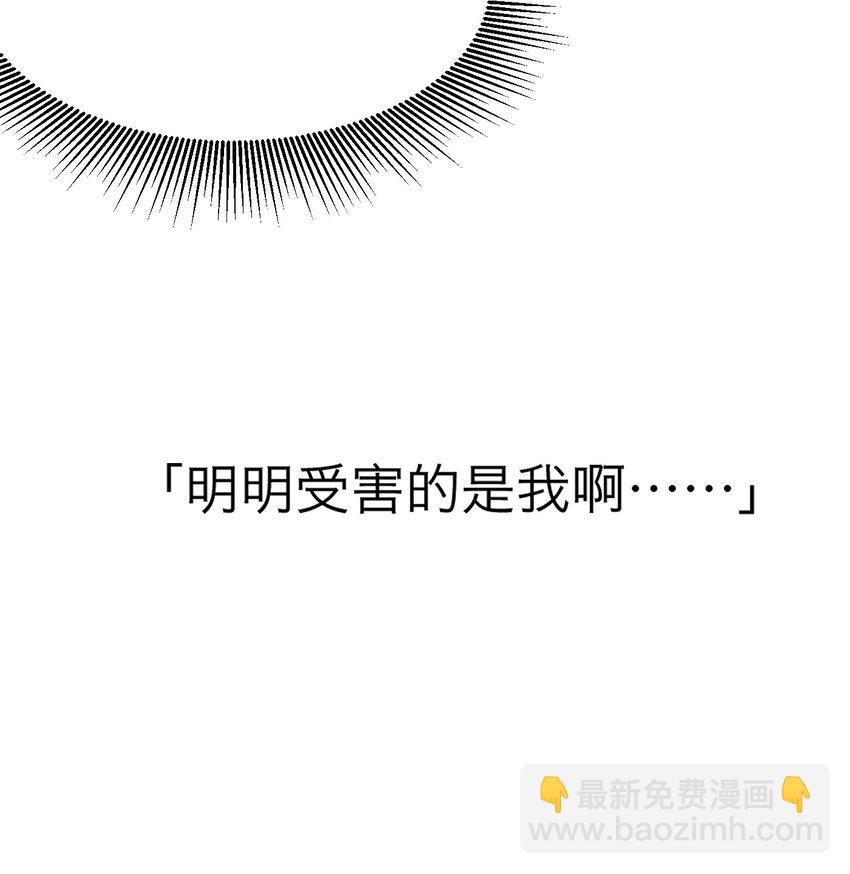 第1话 以恶的名义(1/3)-第2话