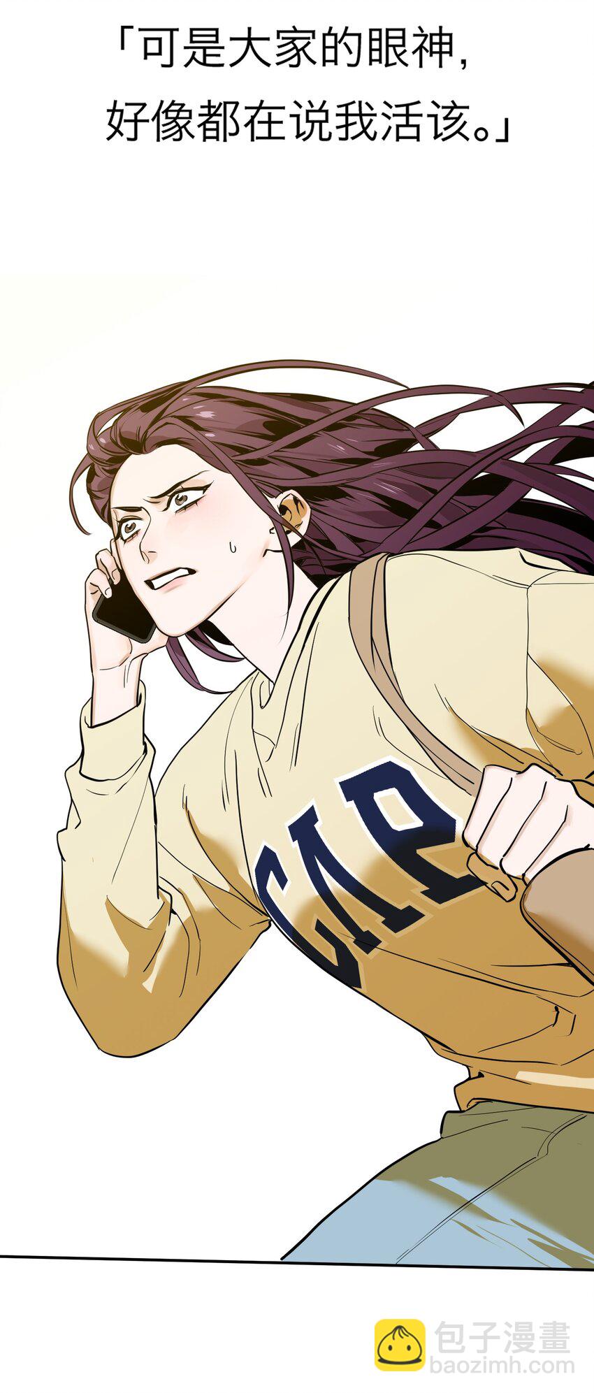 第1话 以恶的名义(1/3)-第2话