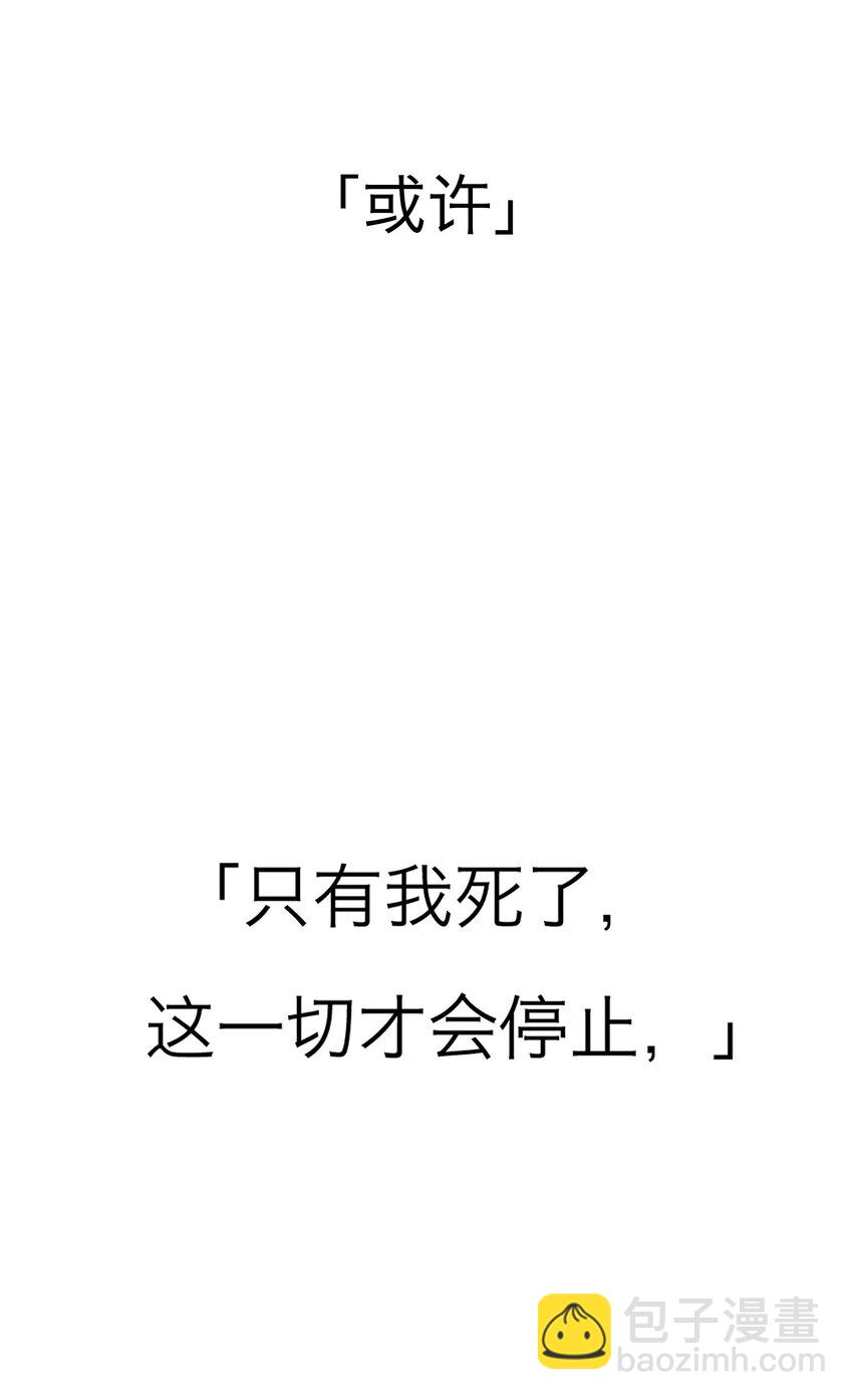 第1话 以恶的名义(1/3)-第2话