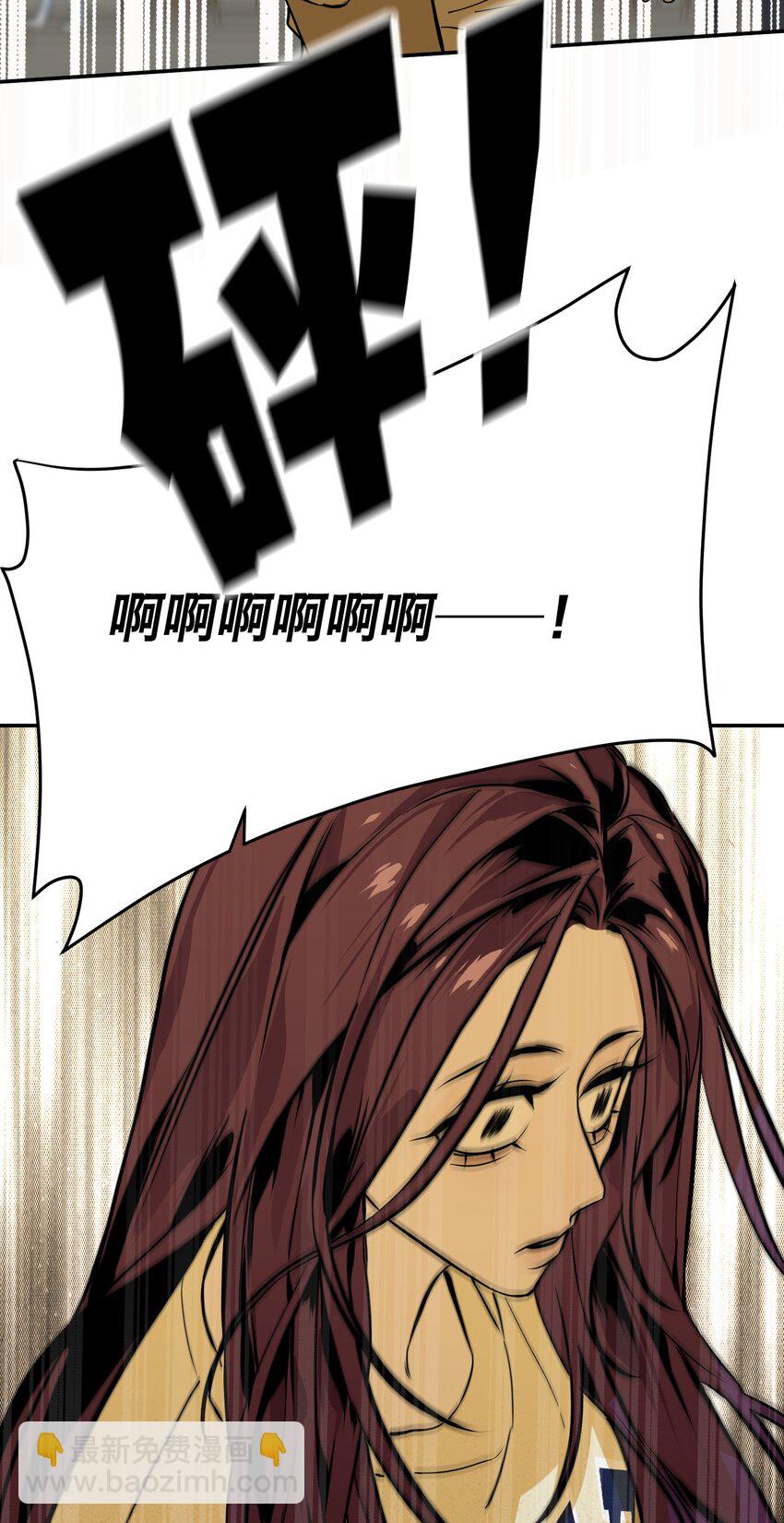 第1话 以恶的名义(1/3)-第2话