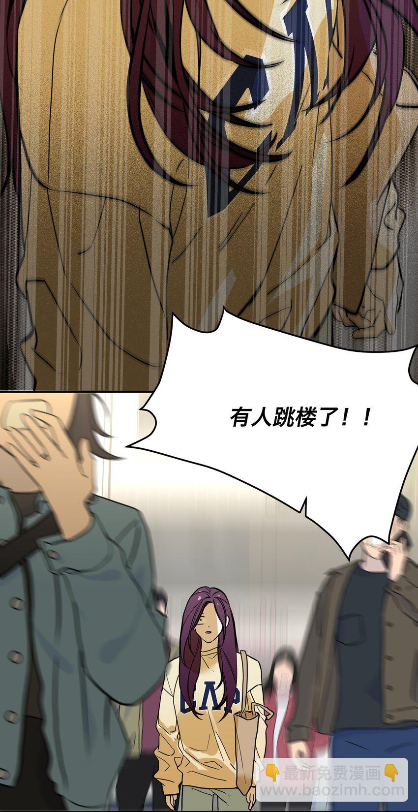 第1话 以恶的名义(1/3)-第2话