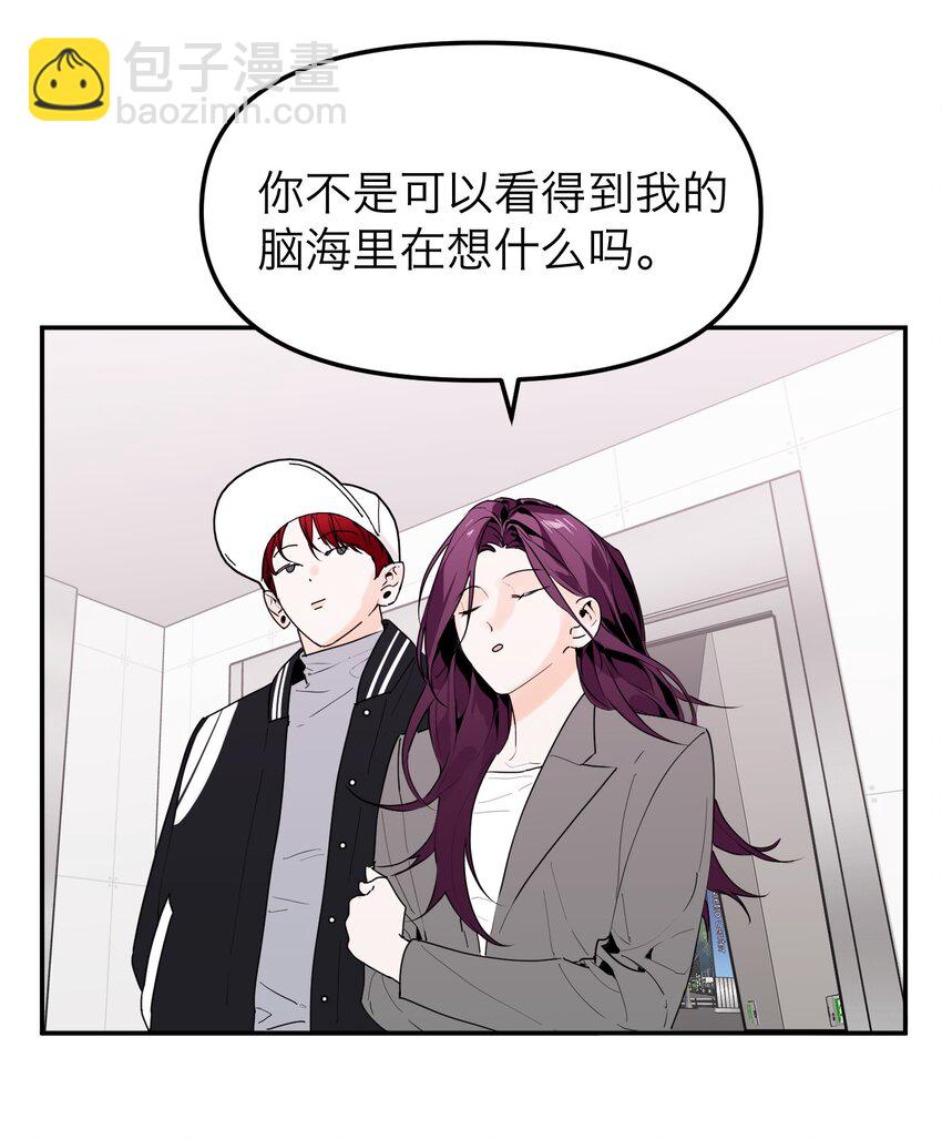 第10话 搜寻线索(1/2)-第28话