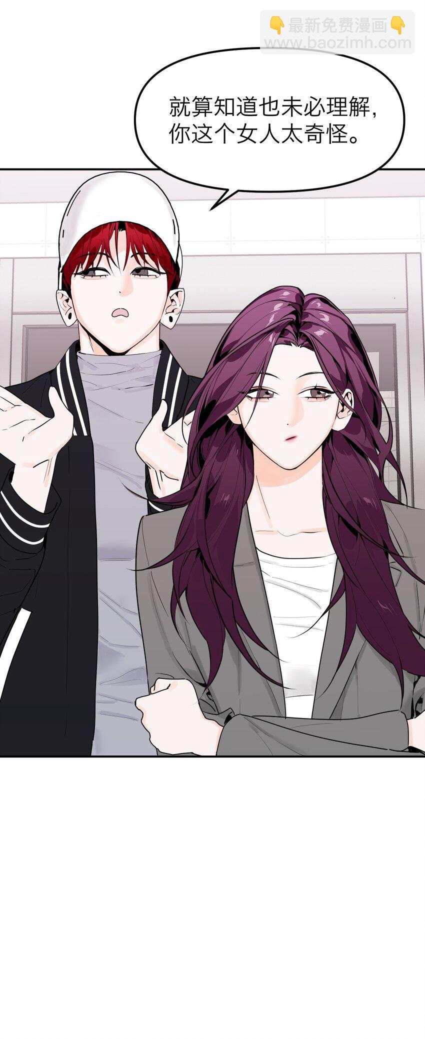 第10话 搜寻线索(1/2)-第28话