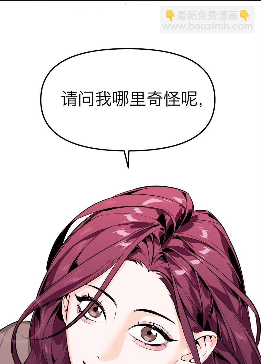 第10话 搜寻线索(1/2)-第28话