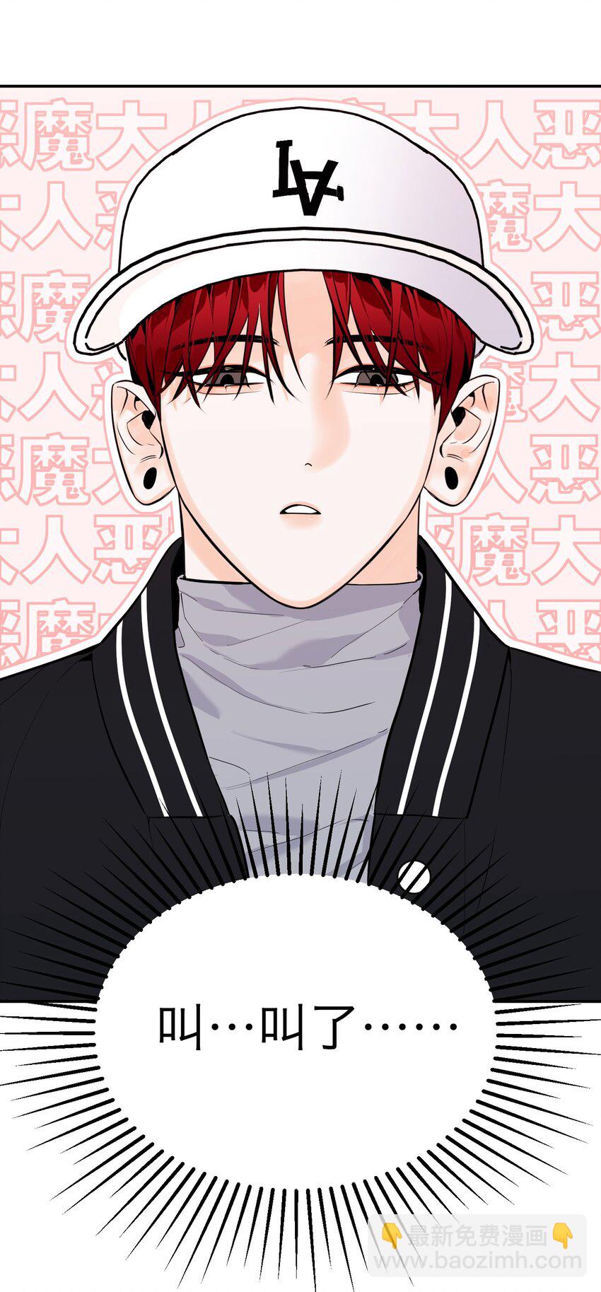 第10话 搜寻线索(1/2)-第28话