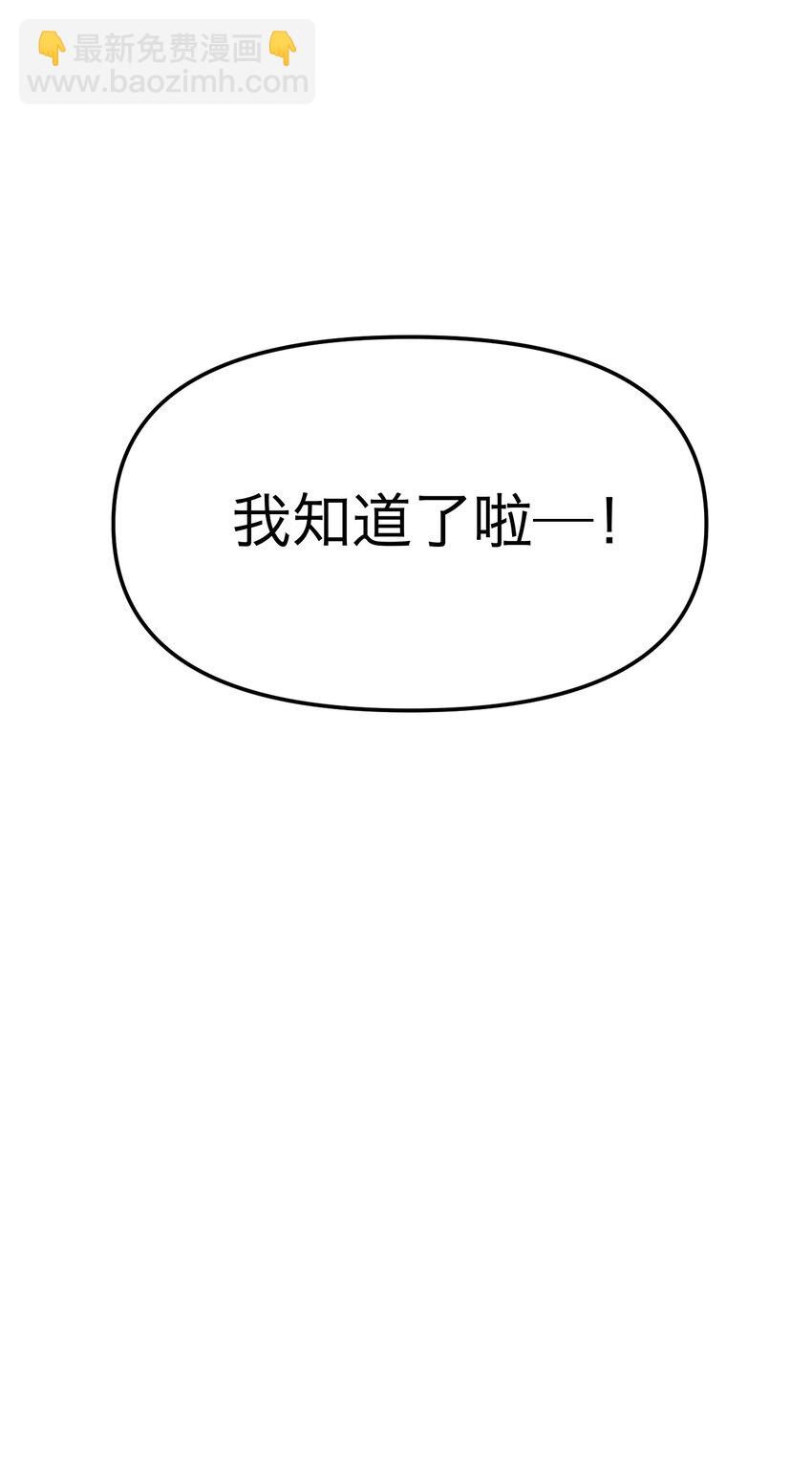 第10话 搜寻线索(1/2)-第28话