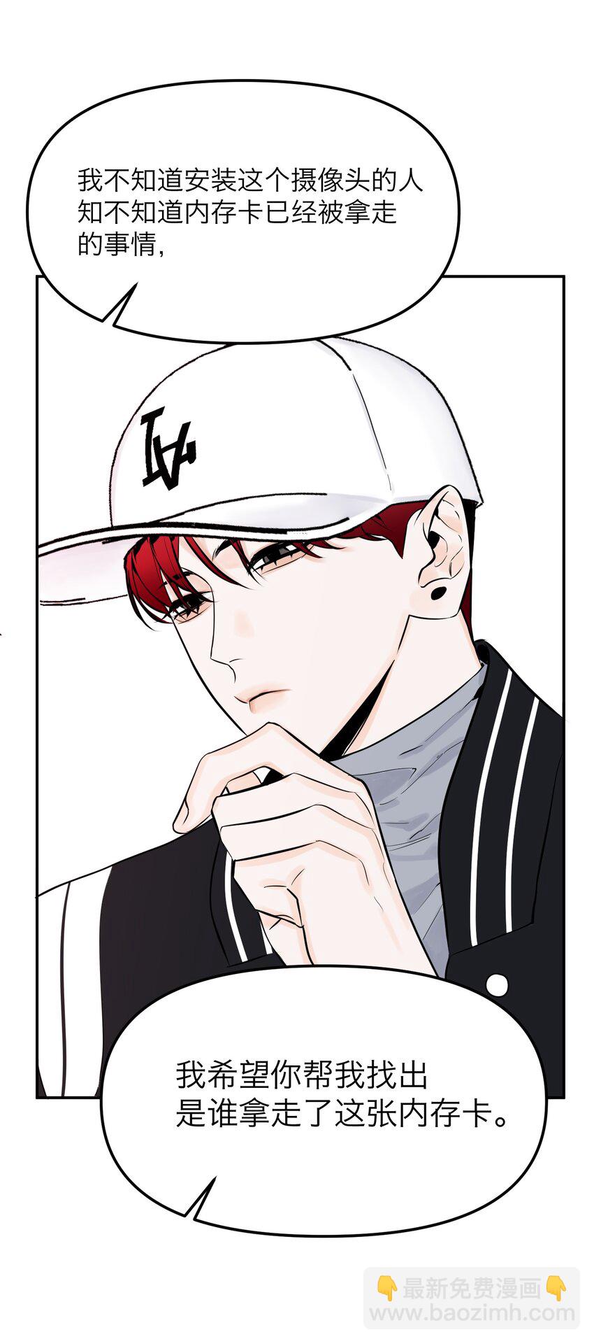 第10话 搜寻线索(1/2)-第28话