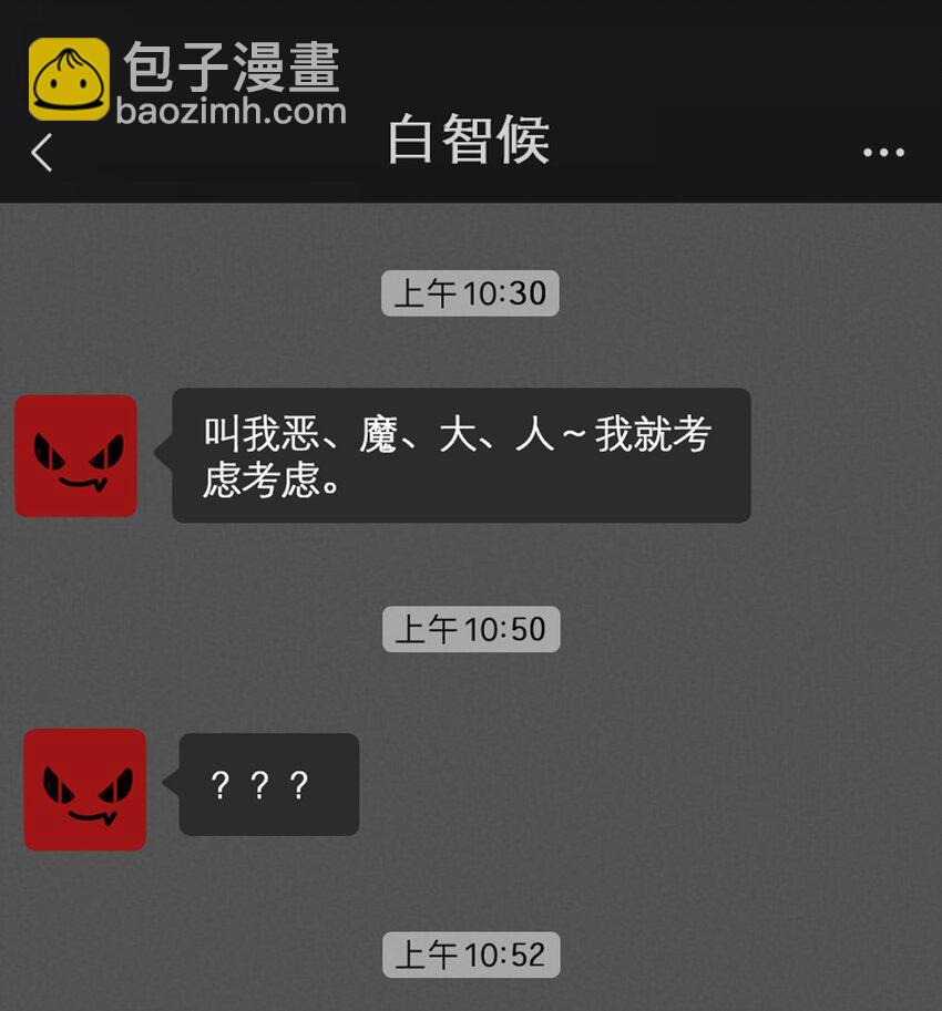 第10话 搜寻线索(1/2)-第28话