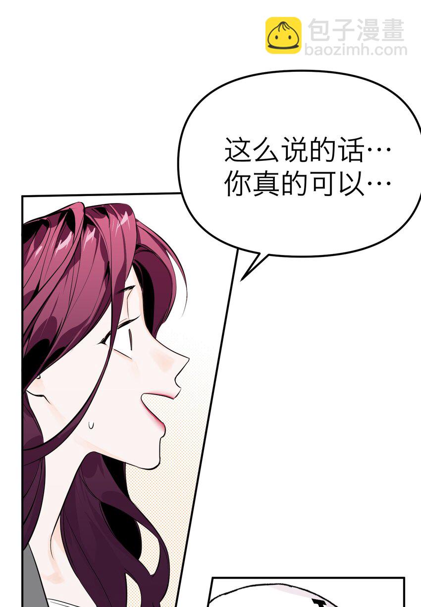 第10话 搜寻线索(1/2)-第28话