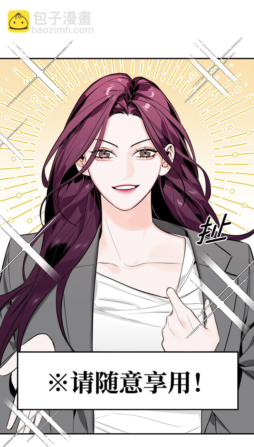 第10话 搜寻线索(1/2)-第28话