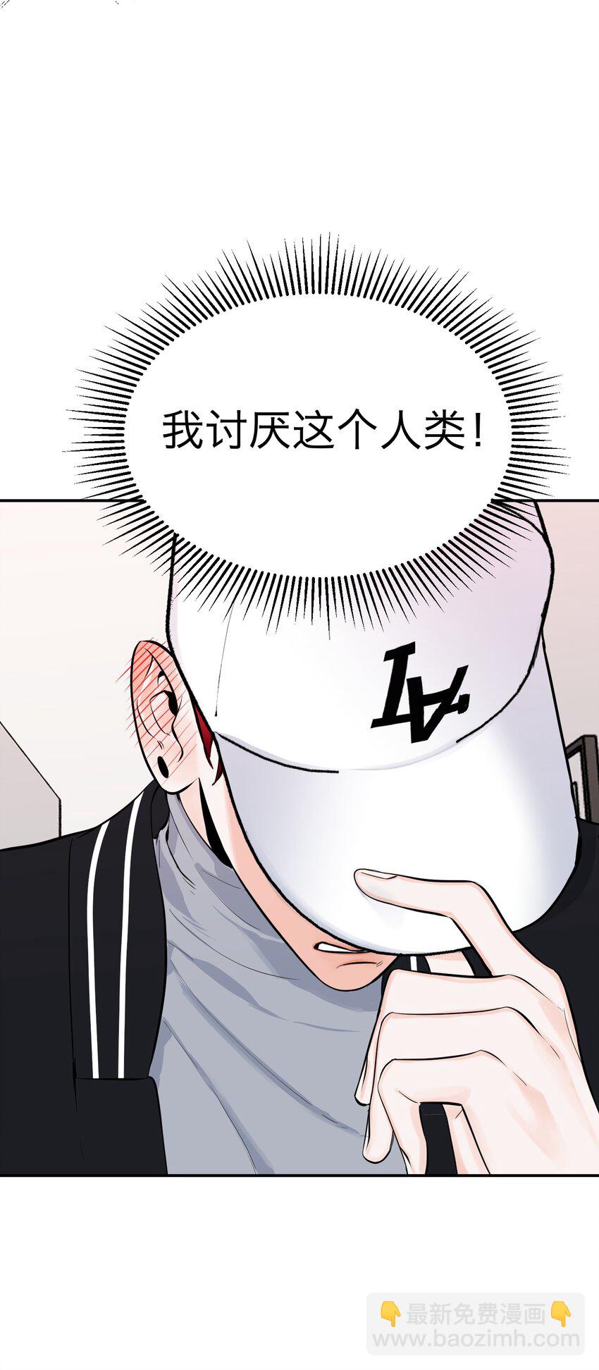 第10话 搜寻线索(1/2)-第28话