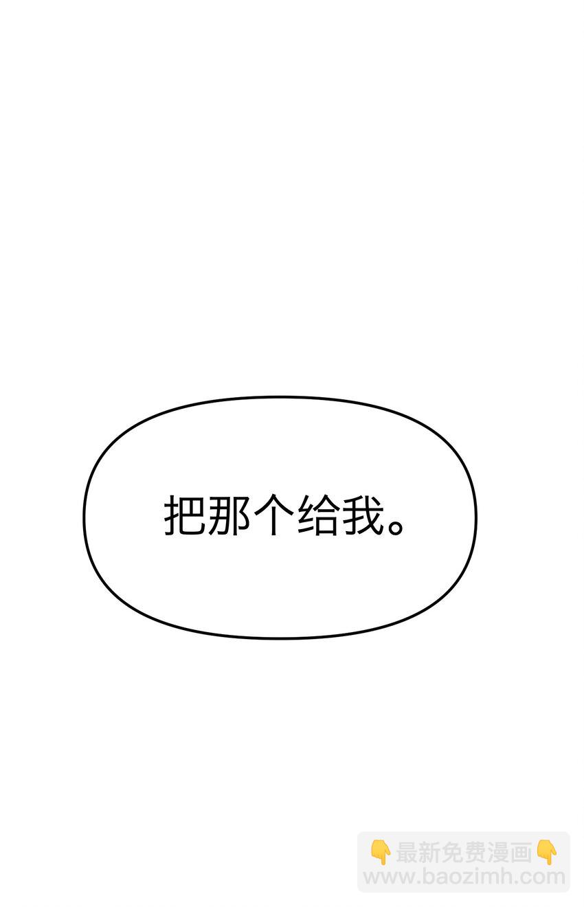 第10话 搜寻线索(1/2)-第28话