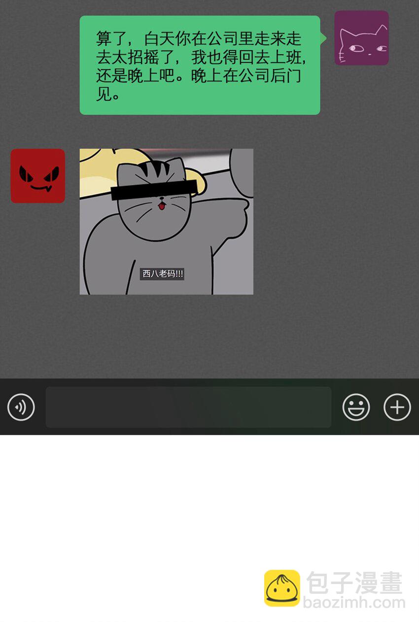 第10话 搜寻线索(1/2)-第28话