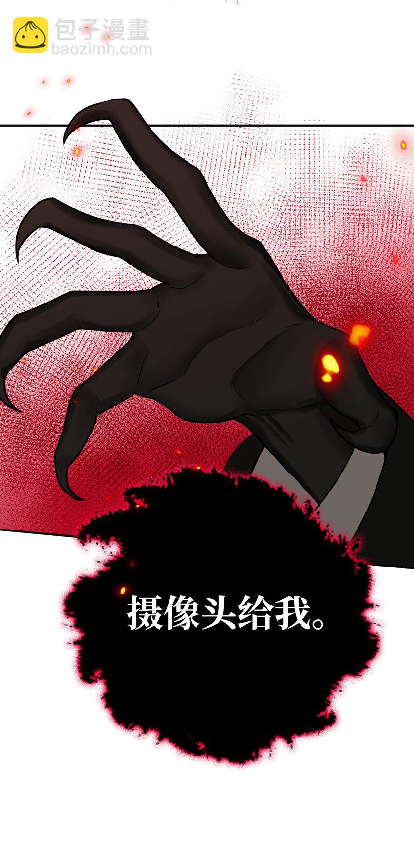 第10话 搜寻线索(1/2)-第28话