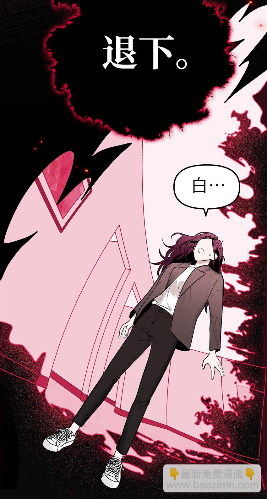 第10话 搜寻线索(1/2)-第28话