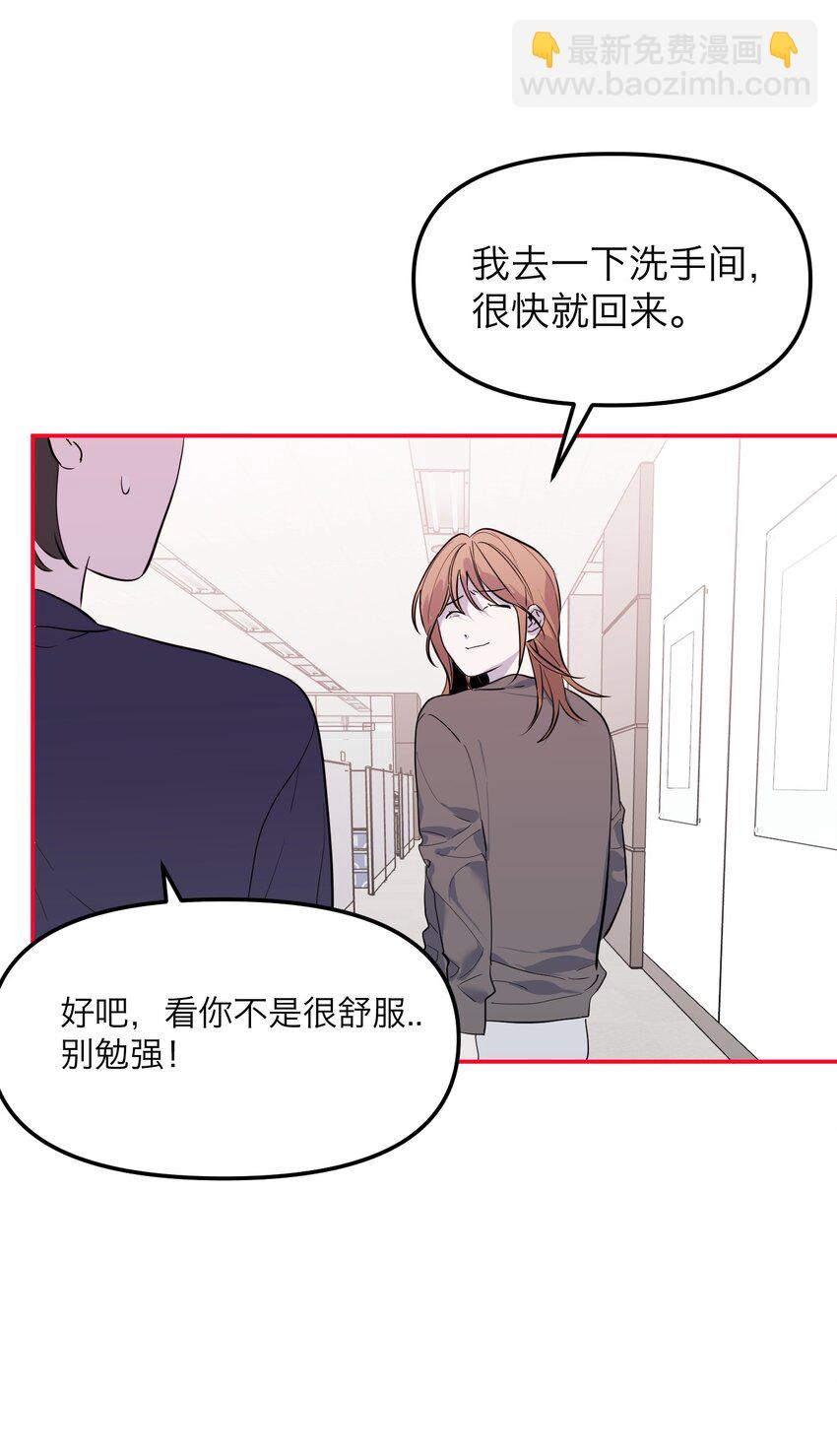 第11话 看透一切的恶魔(1/2)-第12话