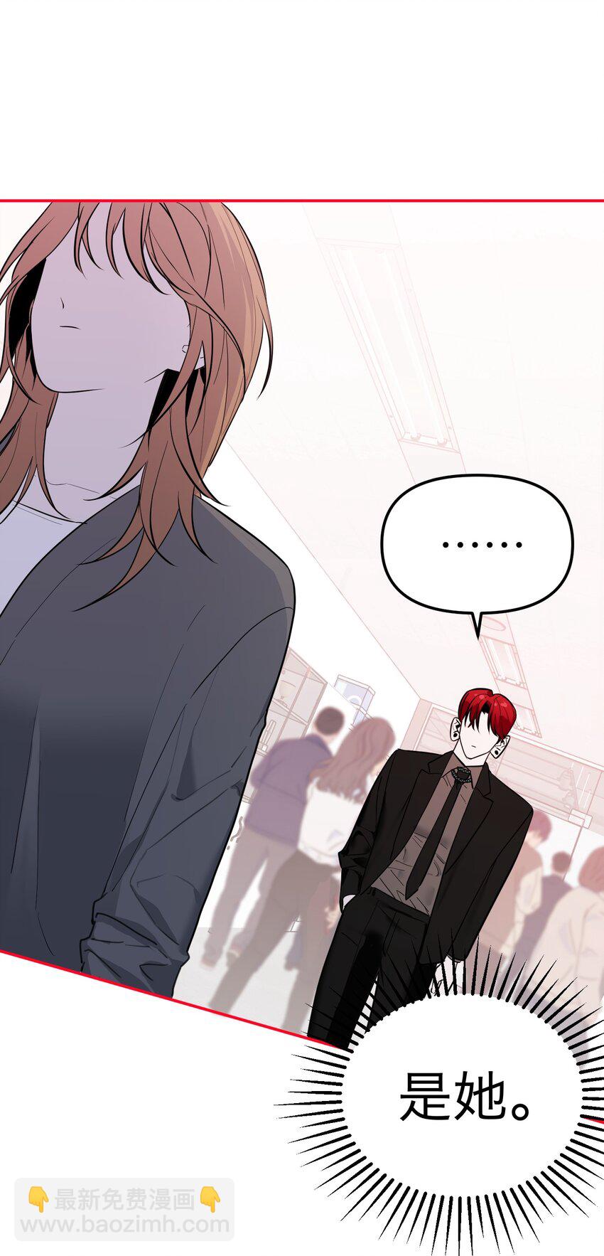 第11话 看透一切的恶魔(1/2)-第12话