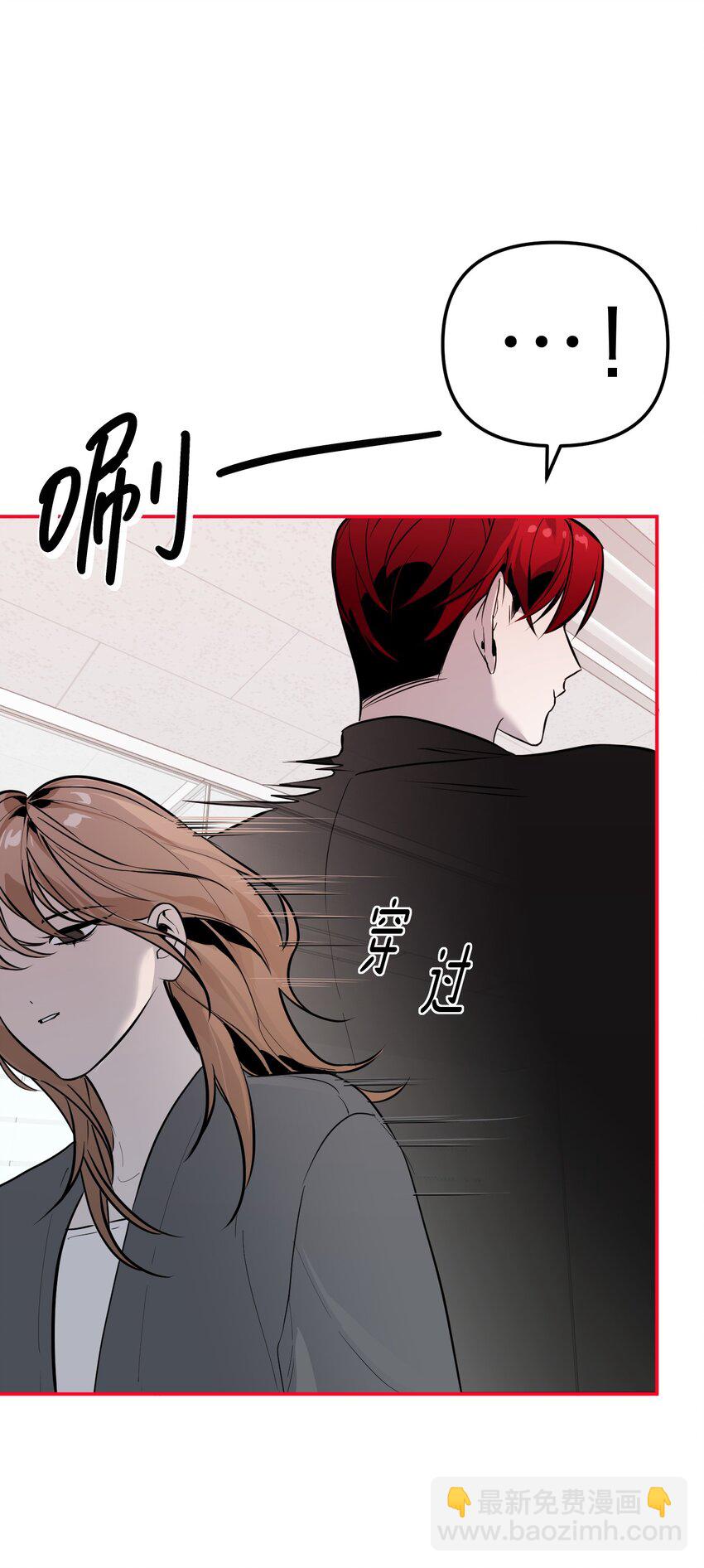 第11话 看透一切的恶魔(1/2)-第12话