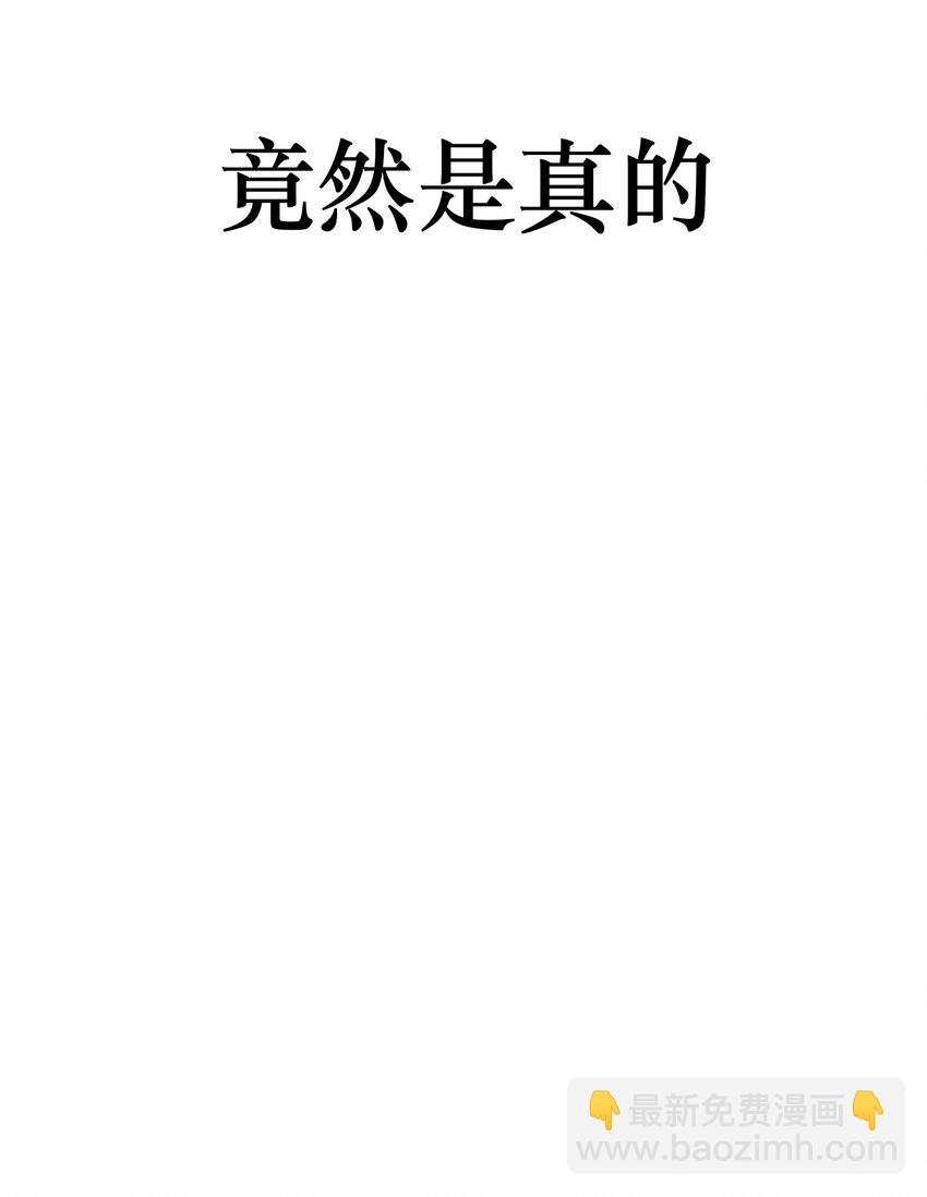 第11话 看透一切的恶魔(1/2)-第12话