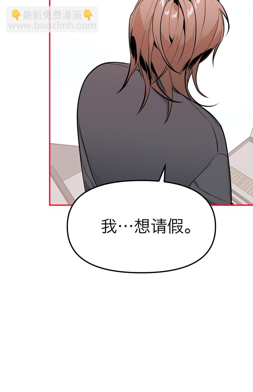 第11话 看透一切的恶魔(1/2)-第12话