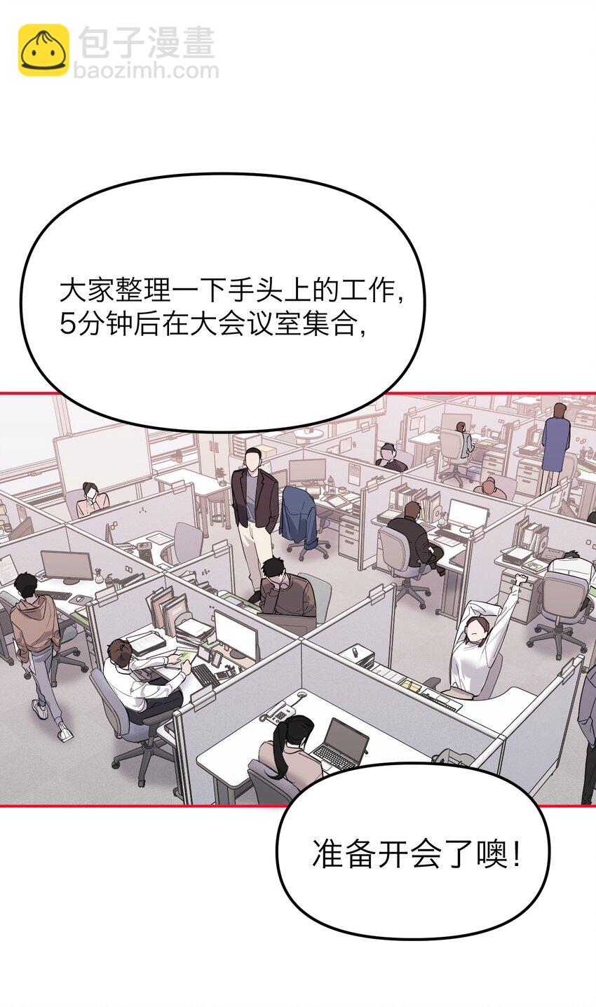 第11话 看透一切的恶魔(1/2)-第12话