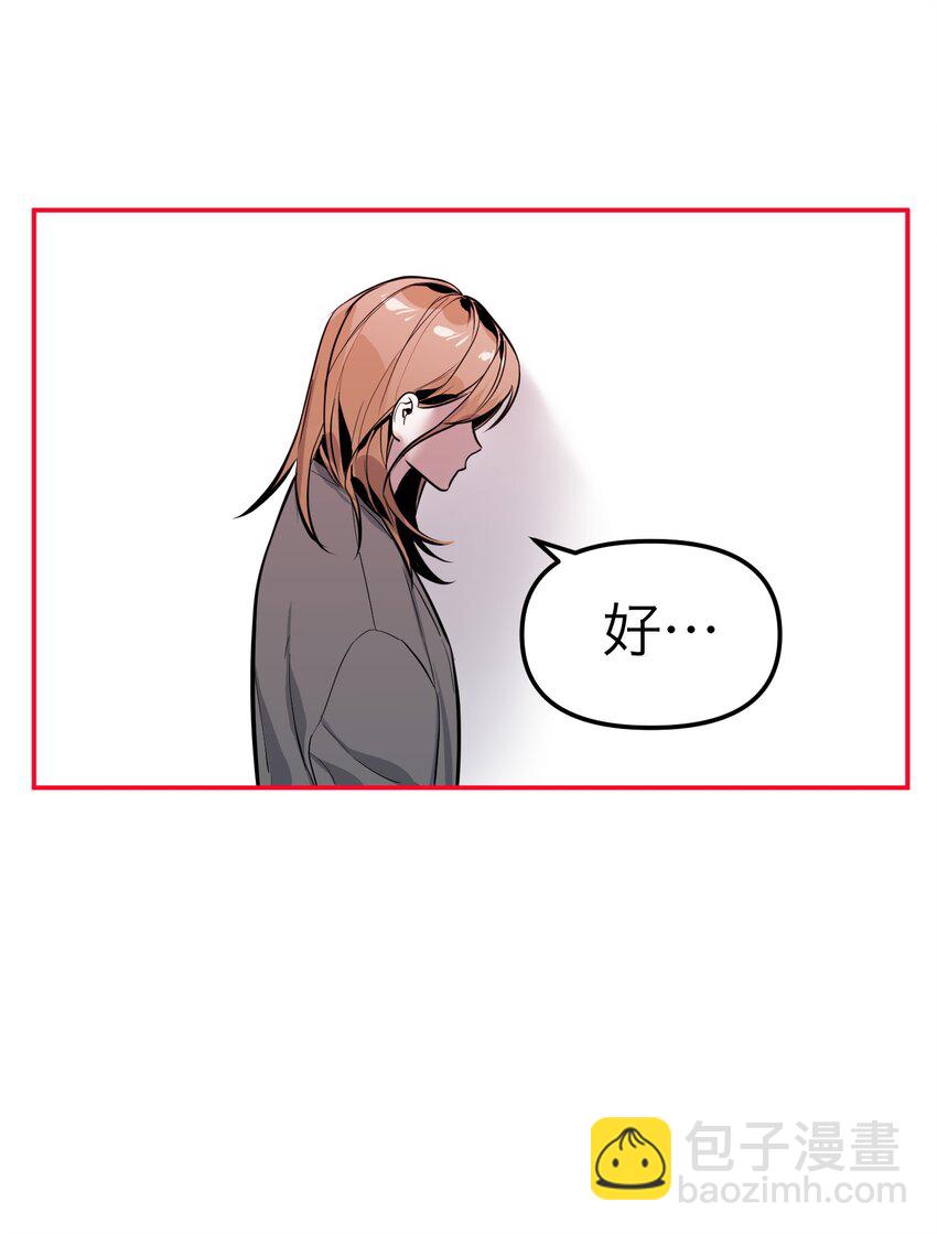 第11话 看透一切的恶魔(1/2)-第12话