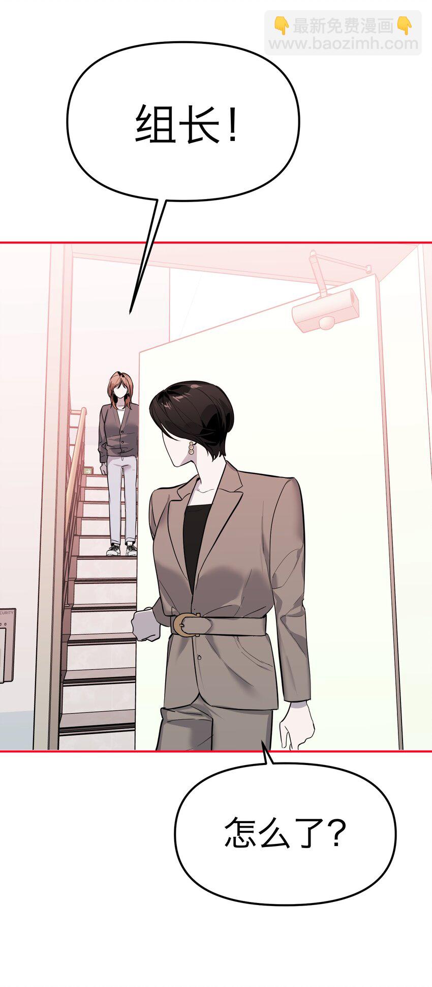 第11话 看透一切的恶魔(1/2)-第12话