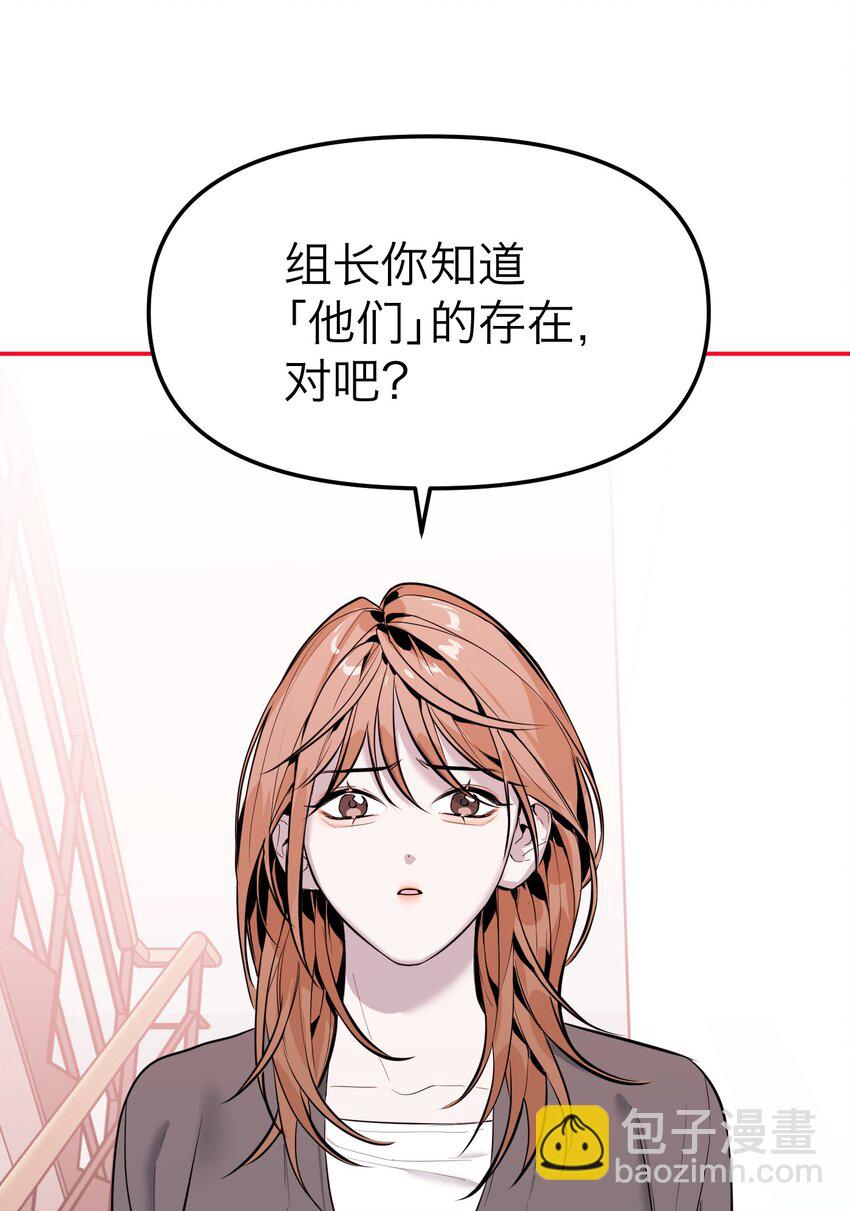 第11话 看透一切的恶魔(1/2)-第12话