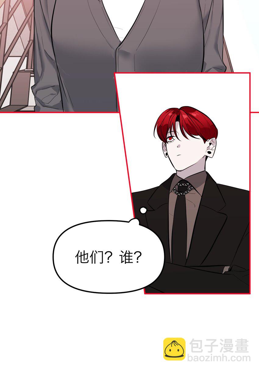 第11话 看透一切的恶魔(1/2)-第12话