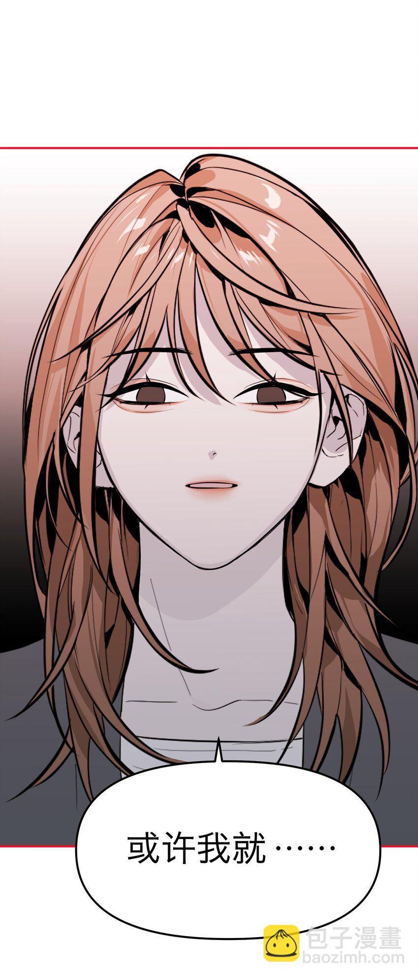 第11话 看透一切的恶魔(1/2)-第12话