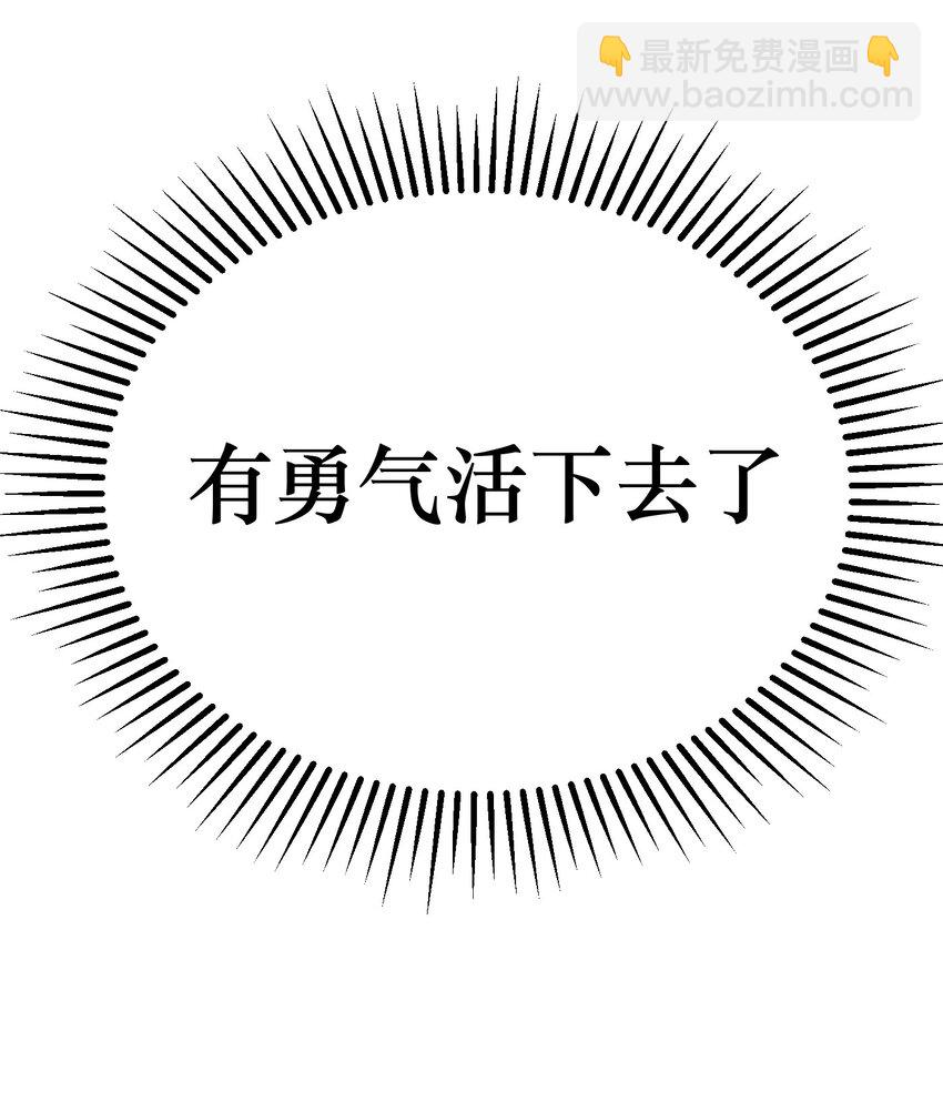 第11话 看透一切的恶魔(1/2)-第12话