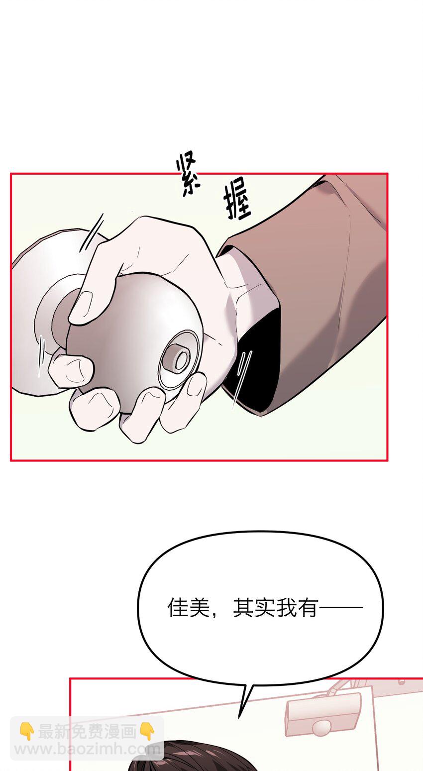 第11话 看透一切的恶魔(1/2)-第12话