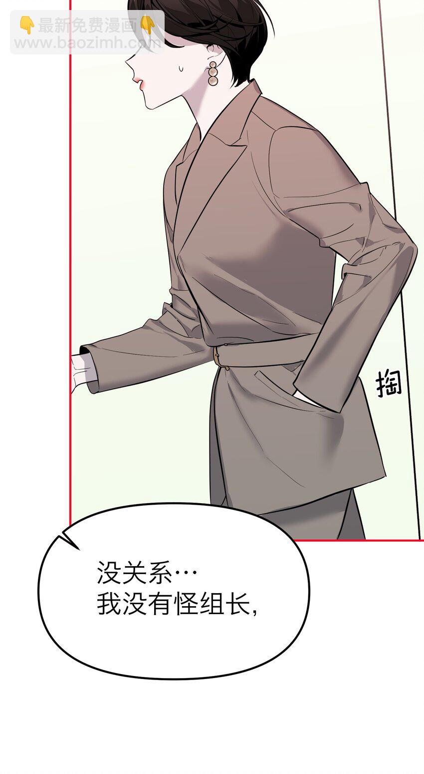 第11话 看透一切的恶魔(1/2)-第12话