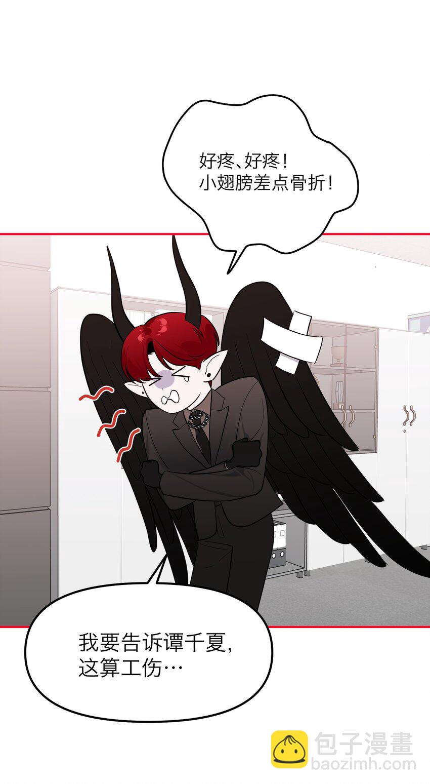 第11话 看透一切的恶魔(1/2)-第12话