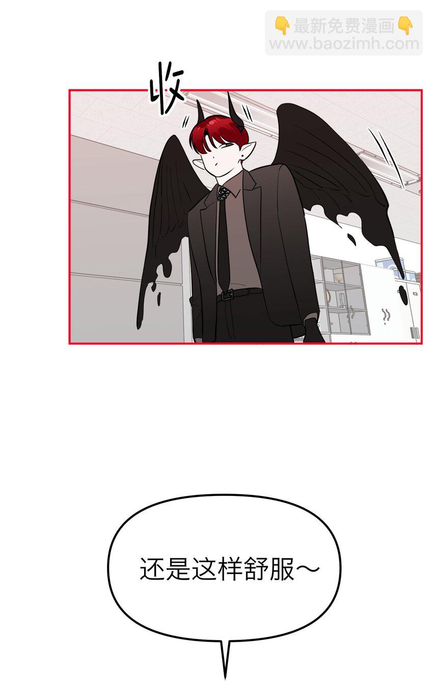 第11话 看透一切的恶魔(1/2)-第12话