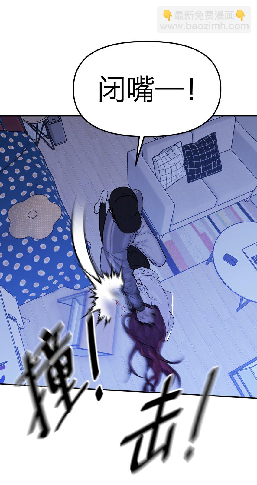 第13话 危机四伏(1/2)-第14话