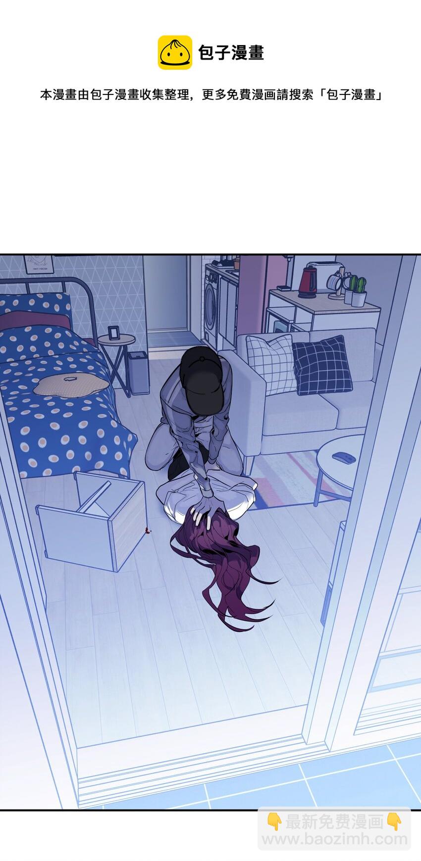 第13话 危机四伏(1/2)-第14话