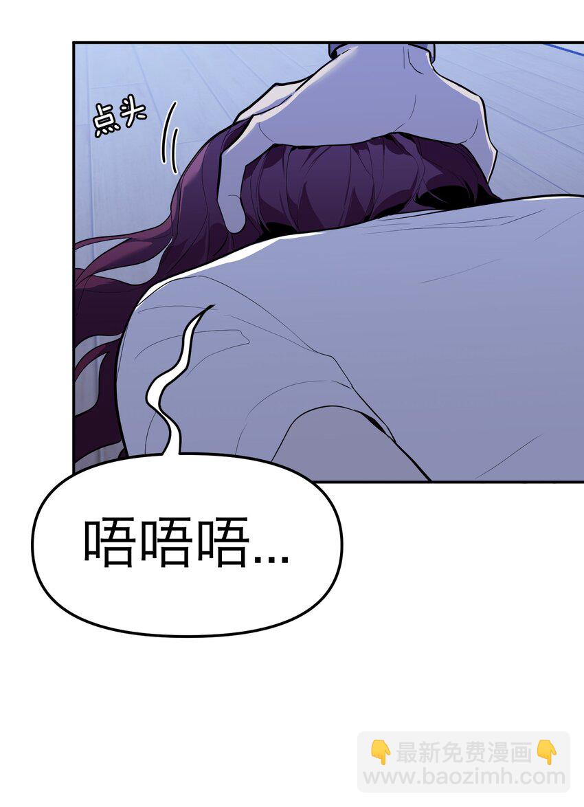 第13话 危机四伏(1/2)-第14话