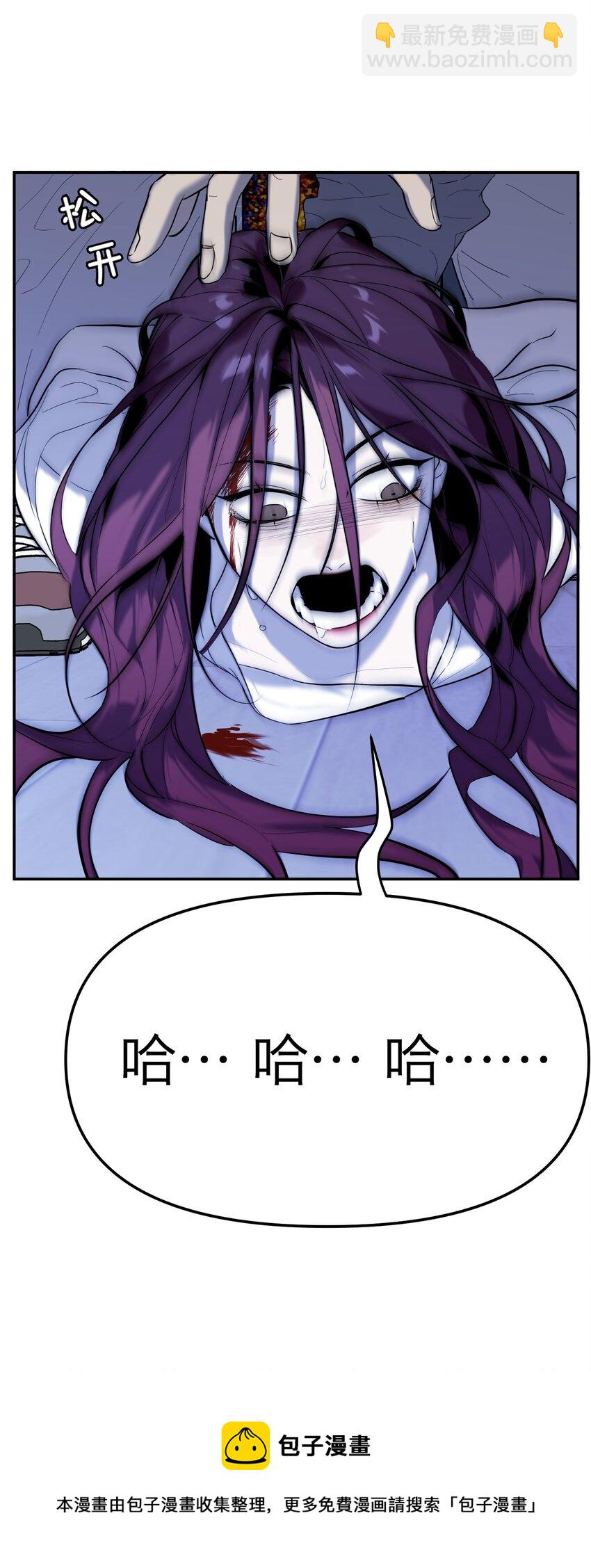 第13话 危机四伏(1/2)-第14话