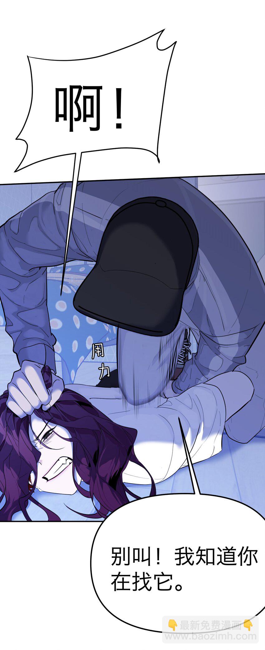 第13话 危机四伏(1/2)-第14话