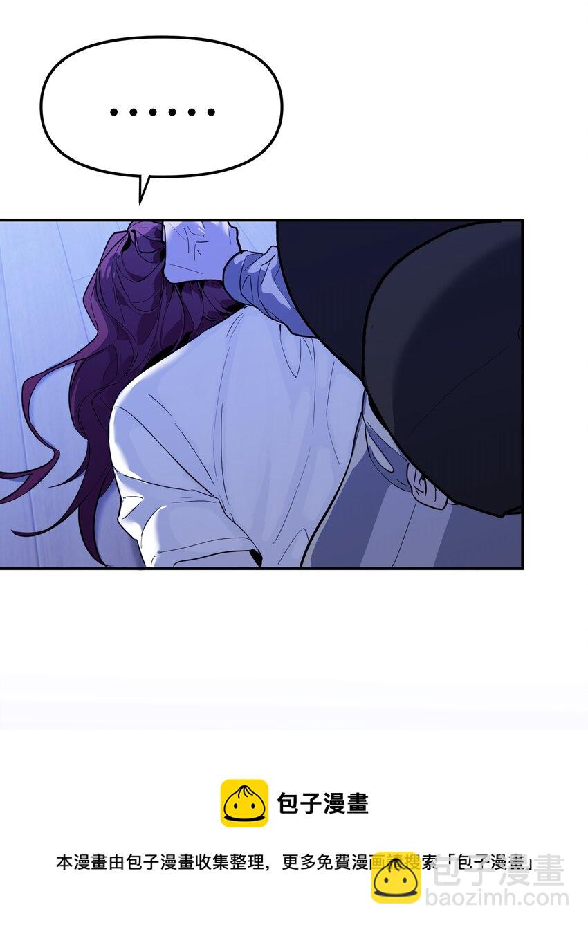 第13话 危机四伏(1/2)-第14话