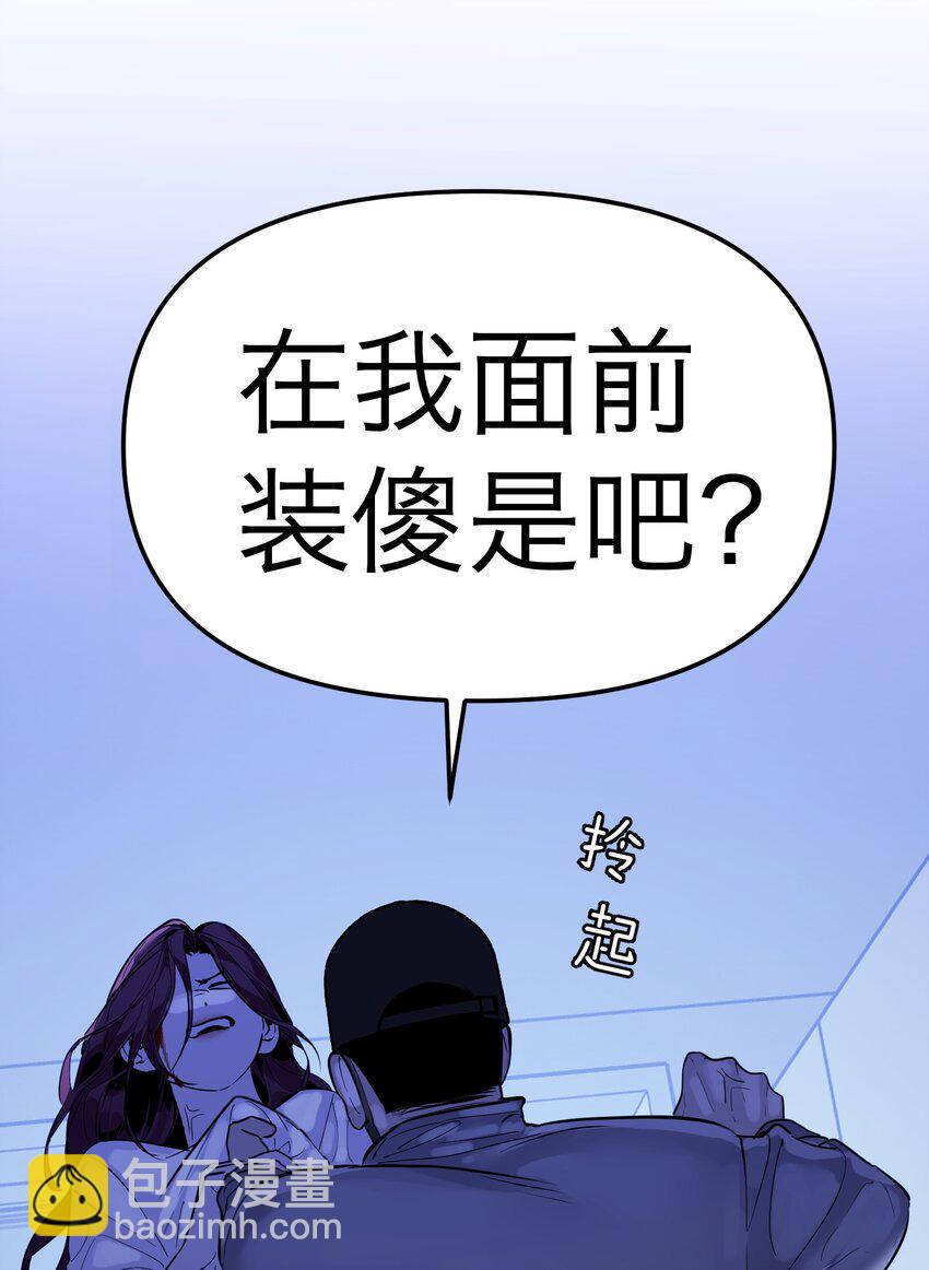 第13话 危机四伏(1/2)-第14话