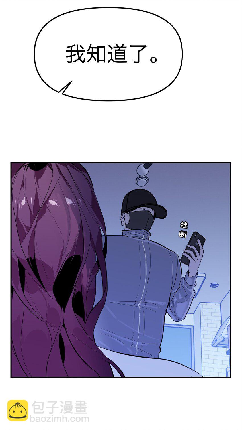 第13话 危机四伏(1/2)-第14话