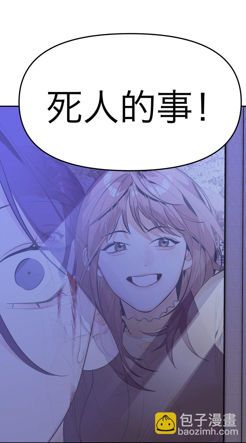 第13话 危机四伏(1/2)-第14话