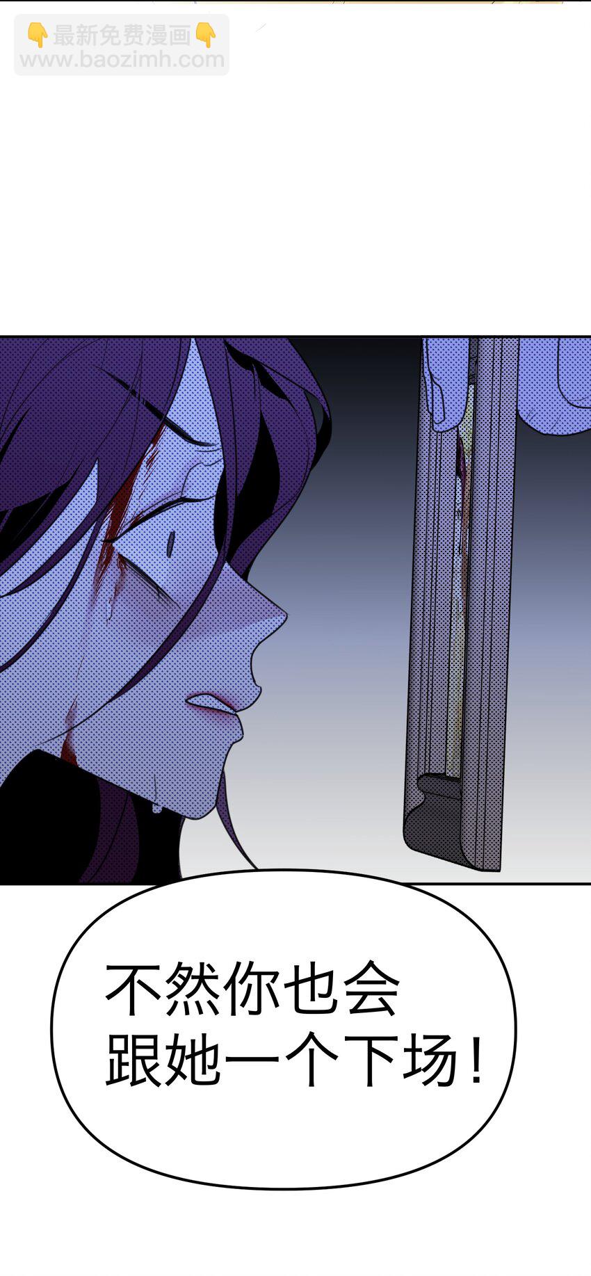 第13话 危机四伏(1/2)-第14话