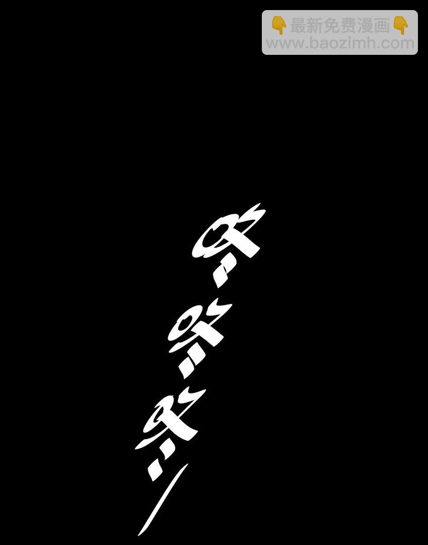 第13话 危机四伏(1/2)-第14话