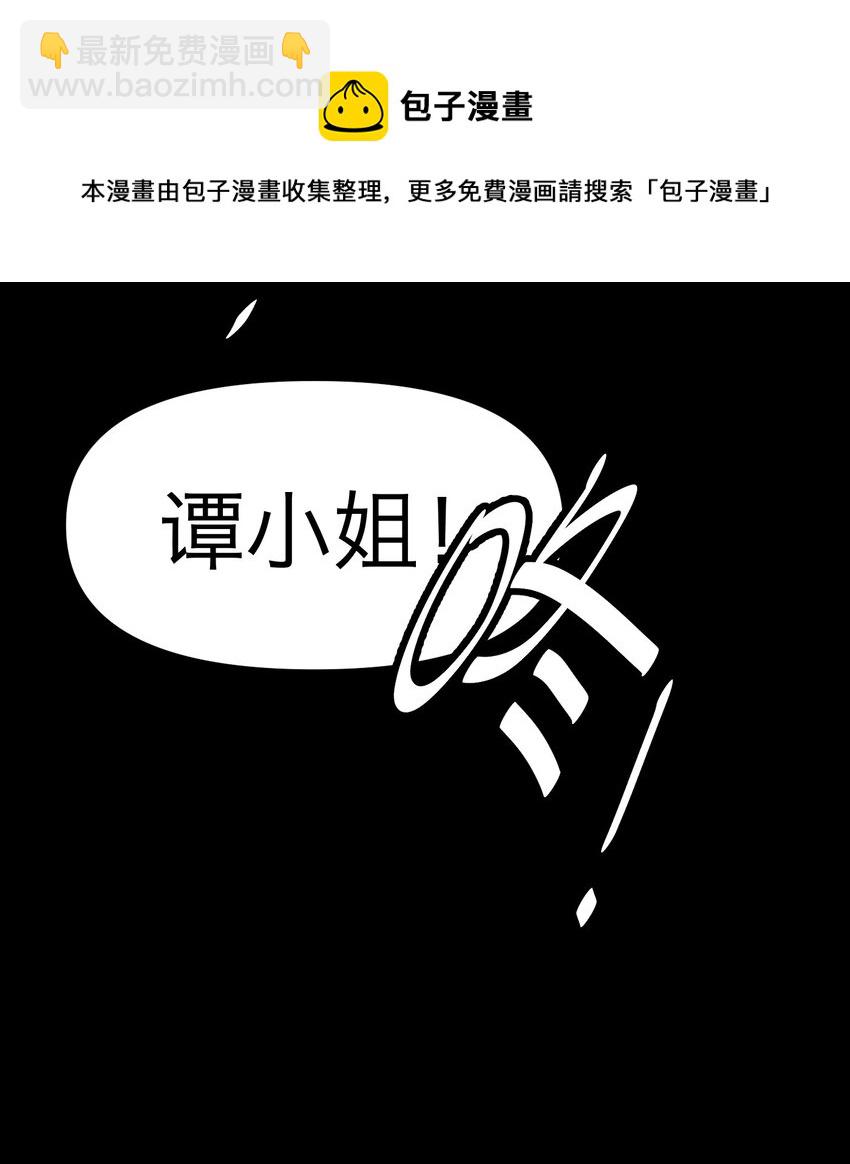 第13话 危机四伏(1/2)-第14话