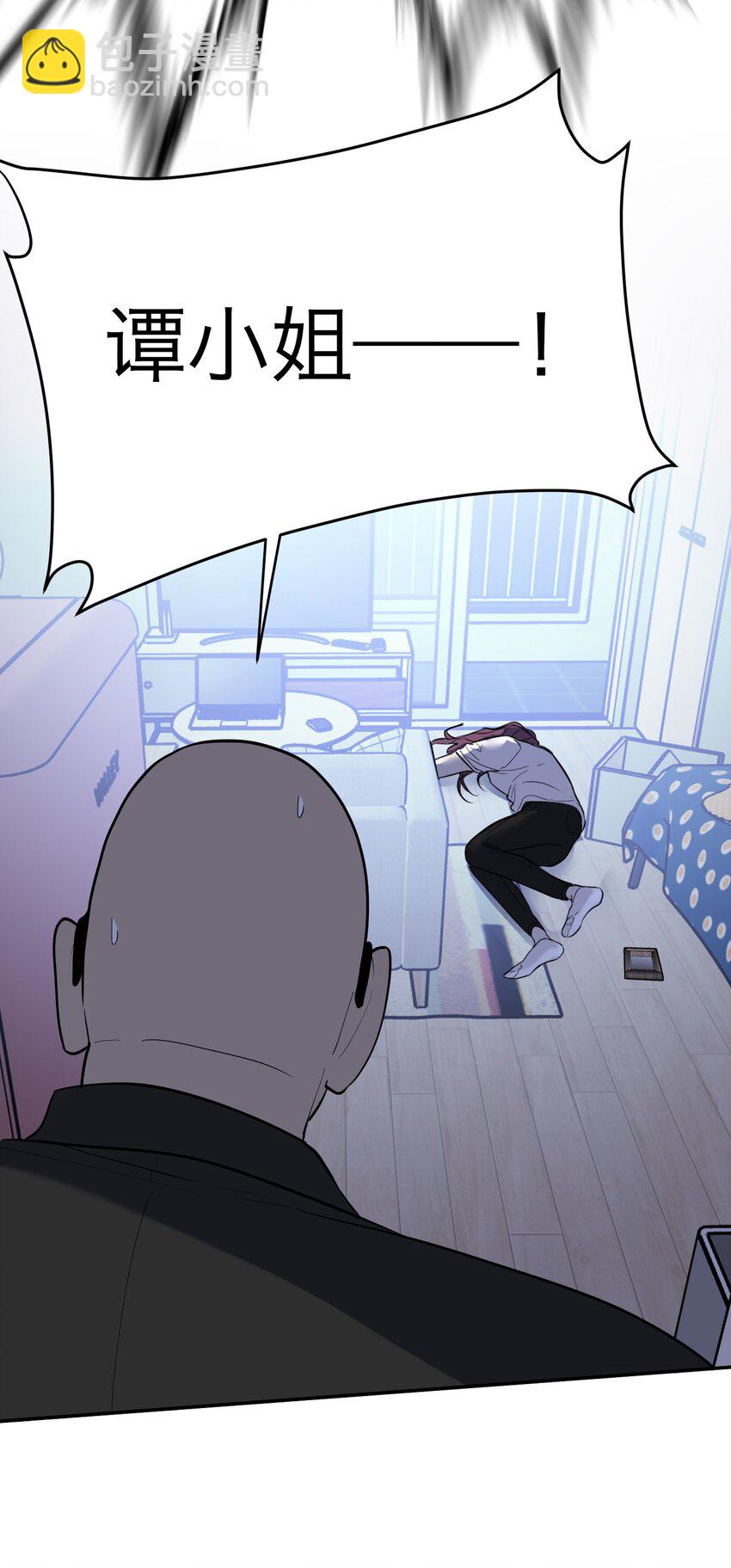 第13话 危机四伏(1/2)-第14话